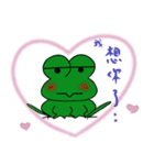Kiss the Frog（個別スタンプ：13）