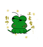 Kiss the Frog（個別スタンプ：15）