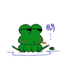 Kiss the Frog（個別スタンプ：16）