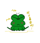 Kiss the Frog（個別スタンプ：17）