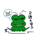 Kiss the Frog（個別スタンプ：19）