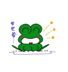 Kiss the Frog（個別スタンプ：21）
