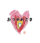 ぼくゆうご（個別スタンプ：2）