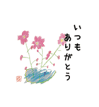 ぼくゆうご（個別スタンプ：5）