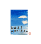 ぼくゆうご（個別スタンプ：6）
