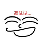顔顔顔（個別スタンプ：6）