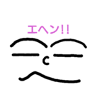 顔顔顔（個別スタンプ：10）