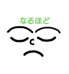顔顔顔（個別スタンプ：12）