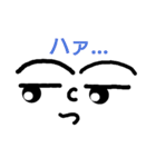 顔顔顔（個別スタンプ：16）