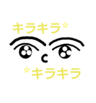 顔顔顔（個別スタンプ：22）