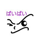 顔顔顔（個別スタンプ：24）