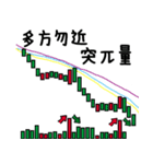 Stock philosophy（個別スタンプ：20）