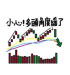 Stock philosophy（個別スタンプ：23）