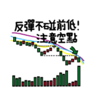 Stock philosophy（個別スタンプ：24）