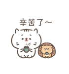 meowda（個別スタンプ：8）