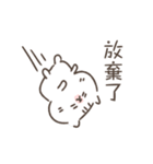 meowda（個別スタンプ：9）