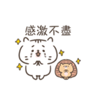 meowda（個別スタンプ：11）