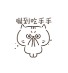 meowda（個別スタンプ：15）