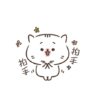 meowda（個別スタンプ：18）