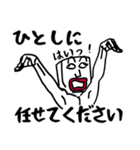 ひとしくんにイライラしないでね（個別スタンプ：28）