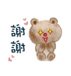 Little crooked bear（個別スタンプ：3）