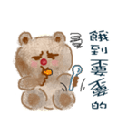 Little crooked bear（個別スタンプ：7）