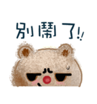 Little crooked bear（個別スタンプ：10）