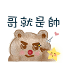 Little crooked bear（個別スタンプ：13）