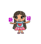 Mu sister's wording（個別スタンプ：1）