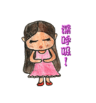 Mu sister's wording（個別スタンプ：2）