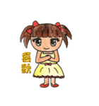 Mu sister's wording（個別スタンプ：3）