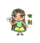 Mu sister's wording（個別スタンプ：6）