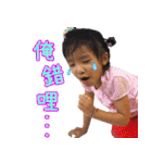 Did you eat buns？ Vol.3 for daddy（個別スタンプ：35）