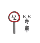 Simple words in one day（個別スタンプ：21）