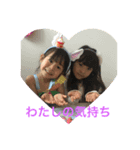 kirariri11（個別スタンプ：6）