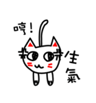 Mina's little Q meow（個別スタンプ：6）