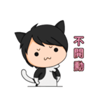 QQ Night Cat（個別スタンプ：3）