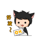 QQ Night Cat（個別スタンプ：17）