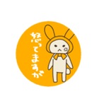 ひくつうさぎ（個別スタンプ：4）