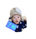 *いくちょむ*（個別スタンプ：1）