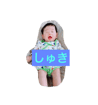 *いくちょむ*（個別スタンプ：4）