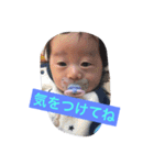 *いくちょむ*（個別スタンプ：5）