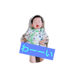 *いくちょむ*（個別スタンプ：9）