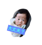 *いくちょむ*（個別スタンプ：31）