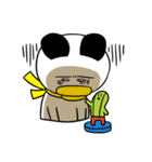 PanDuck（個別スタンプ：11）