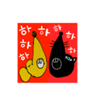 black cat ＆ mouse / so good friends.（個別スタンプ：23）