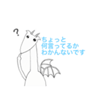 腹立つドラゴン（個別スタンプ：2）