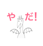 腹立つドラゴン（個別スタンプ：4）