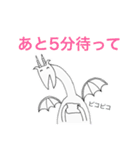 腹立つドラゴン（個別スタンプ：5）