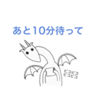 腹立つドラゴン（個別スタンプ：6）